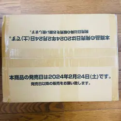 Bandai One Piece TCG The Future of 500 Years Later OP-07 CASE Japan In OUR HAND - Image 4