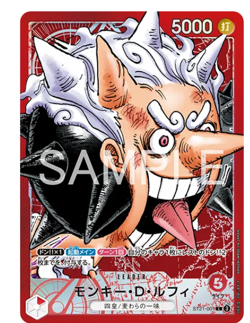 PSL ONE PIECE CARD GAME BASE SHOP LIMITED CARD COLLECTION Vol.1 From Japanese - Image 3