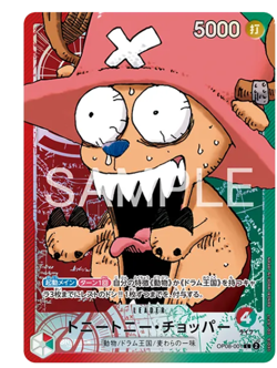 PSL ONE PIECE CARD GAME BASE SHOP LIMITED CARD COLLECTION Vol.1 From Japanese - Image 4