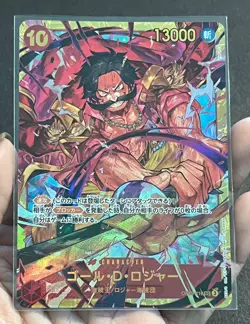 Gol.D.Roger OP09-118 SEC Emperors in the New World ONE PIECE Japanese. - Image 1
