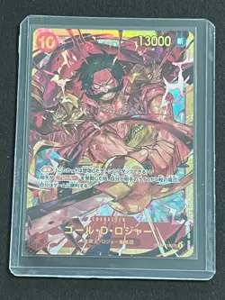 Gol.D.Roger OP09-118 SEC Emperors in the New World ONE PIECE Japanese. - Image 3