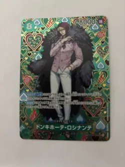 Donquixote Rosinante SP One Piece: Emperors In The New World (JPN) - Image 1