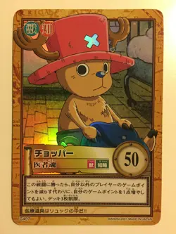 One Piece Carddass Hyper Battle Prism C497 - Image 1