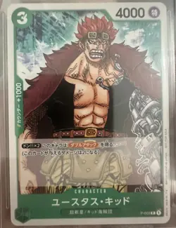 One Piece card Promo P-003 P Eustass Kid Japanese BGS 9.5 - Image 2