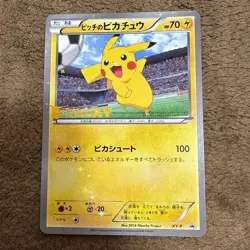 Japanese Pikachu Promo XY-P 2014 Pokemon the Movie XY Soccer Holo Card Used - Image 1
