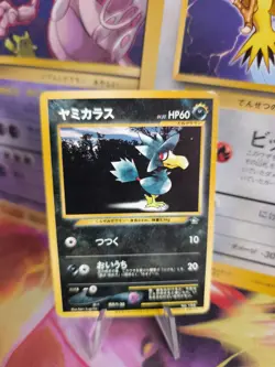 Pokemon Karte Card Murkrow Kramurx Neo Genesis Promo Magazine Wotc japanese Exc - Image 1