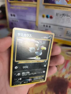 Pokemon Karte Card Murkrow Kramurx Neo Genesis Promo Magazine Wotc japanese Exc - Image 2