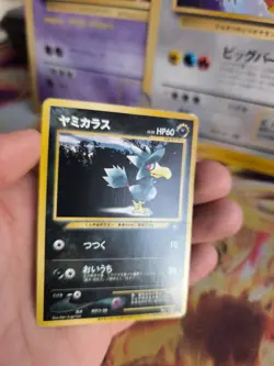 Pokemon Karte Card Murkrow Kramurx Neo Genesis Promo Magazine Wotc japanese Exc - Image 3