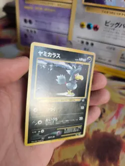 Pokemon Karte Card Murkrow Kramurx Neo Genesis Promo Magazine Wotc japanese Exc - Image 4