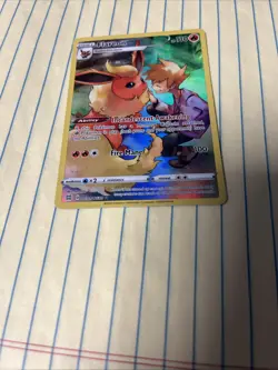 Pokemon TCG Flareon Full Art Holo Trainer Gallery Card TG01/TG30 Brilliant Stars - Image 2
