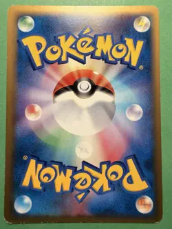 Japanese - 1st Edition - Jolteon - 017/080 - Pokemon Card - L2 - Image 2