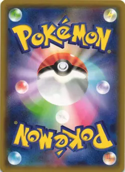 Cubone 053/150 GX Ultra Shiny SM8B Cracked Ice Holo Japanese Pokemon Card NM - Image 2