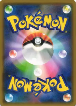 Wooper 023/150 GX Ultra Shiny SM8B Reverse Foil Japanese Pokemon Card NM - Image 2