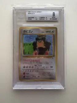 1998 Vending Series Snorlax Pokemon Card Hand Drawing Beckett BGS 8 Japanese - Image 1