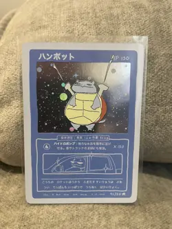 Blastoise (Holo) 41/50 | Wrenny Moo Custom Pokemon Card Set 1 (2nd Printing) - Image 1