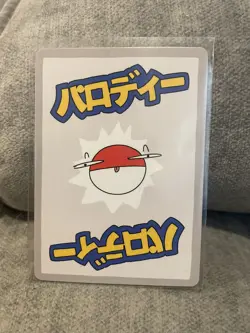 Blastoise (Holo) 41/50 | Wrenny Moo Custom Pokemon Card Set 1 (2nd Printing) - Image 2