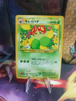 Pokemon Karte Card Blubella Bellossom Neo Genesis UNP Japanese Promo NM-MINT - Image 1