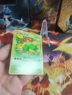 Pokemon Karte Card Blubella Bellossom Neo Genesis UNP Japanese Promo NM-MINT - Image 5