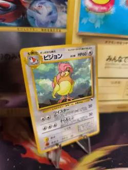 Pokemon Karte Card Pidgeotto Tauboga Vending Expansion Sheet Glossy japanese Exc - Image 1