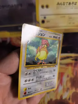 Pokemon Karte Card Pidgeotto Tauboga Vending Expansion Sheet Glossy japanese Exc - Image 3