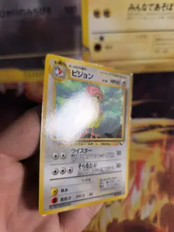 Pokemon Karte Card Pidgeotto Tauboga Vending Expansion Sheet Glossy japanese Exc - Image 4