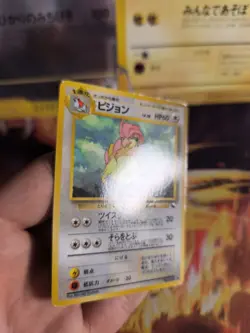 Pokemon Karte Card Pidgeotto Tauboga Vending Expansion Sheet Glossy japanese Exc - Image 5