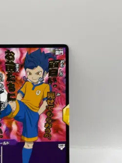 Tsurugi Kyosuke Inazuma Eleven Go Card Trading Card Game Level 5 Made in Japan - Image 2
