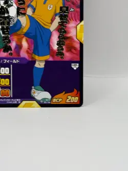 Tsurugi Kyosuke Inazuma Eleven Go Card Trading Card Game Level 5 Made in Japan - Image 5