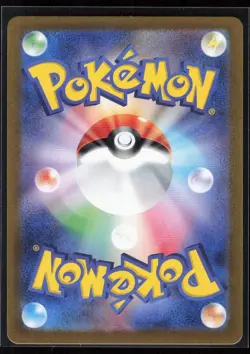 Mew ex Holo 151/165 SV2a: Pokemon Card 151 Pokemon TCG NM - Image 2