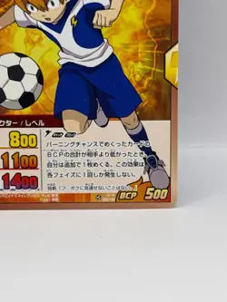 Minaho Kazuto Inazuma Eleven Go Card Trading Card Game Level 5 Made in Japan - Image 5