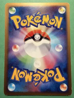 Japanese - Pikachu - 007/012 - Pokemon Card - Shaymin LV.X Deck - Image 2