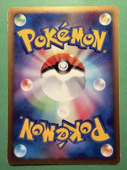 Raichu 008/012 Pokemon Card Japanese Shaymin LV.X Collection Pack Exc 2009 - Image 2