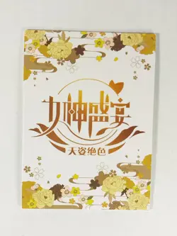 Kangana Kamui Goddess Story Waifu Anime Trading Card SSR - Image 2