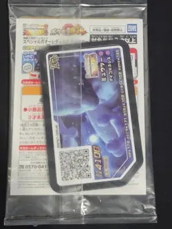 Armored Mewtwo 365/SM-P PROMO Sealed Japanese Pokemon Card TCG - Image 4