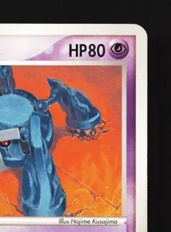 Rebecca's Metagross 011/019 Movie VS Pack Deoxys LP Japanese Pokemon Card TCG - Image 3