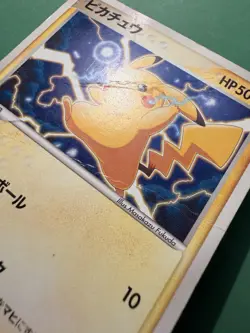 Pikachu 001/015 2005 World Hobby Fair Promo Japanese Pokemon Card - Image 2
