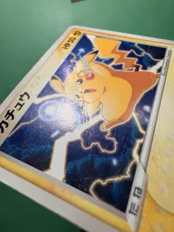 Pikachu 001/015 2005 World Hobby Fair Promo Japanese Pokemon Card - Image 3