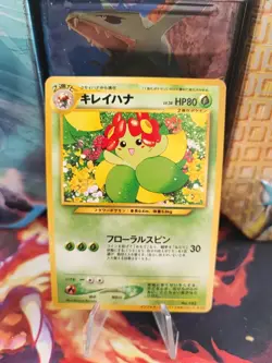 Pokemon Karte Card Blubella Bellossom Neo Information Promo Japanese NM-MINT - Image 1