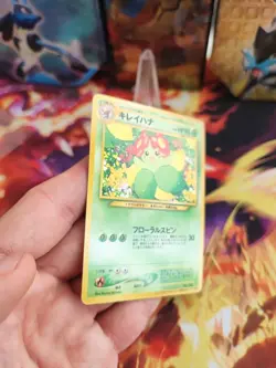 Pokemon Karte Card Blubella Bellossom Neo Information Promo Japanese NM-MINT - Image 3