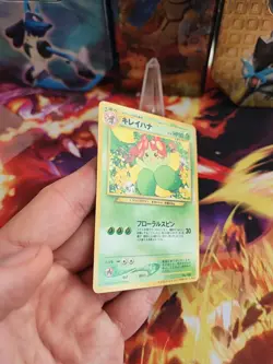 Pokemon Karte Card Blubella Bellossom Neo Information Promo Japanese NM-MINT - Image 4