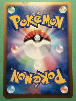 Pichu LV.9 30/90- 2010 - Platin - Arceus - Japanese - Pokemon Card - - Image 2