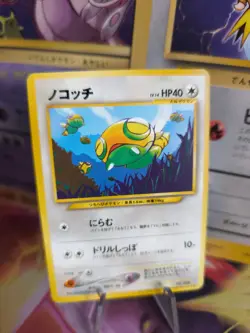 Pokemon Karte Card Dunsparce Dummisel Trainers Magazine Promo Wotc japanese NM+ - Image 1