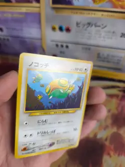 Pokemon Karte Card Dunsparce Dummisel Trainers Magazine Promo Wotc japanese NM+ - Image 2