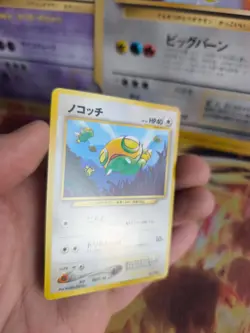 Pokemon Karte Card Dunsparce Dummisel Trainers Magazine Promo Wotc japanese NM+ - Image 3