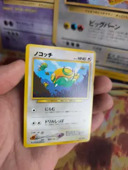 Pokemon Karte Card Dunsparce Dummisel Trainers Magazine Promo Wotc japanese NM+ - Image 4