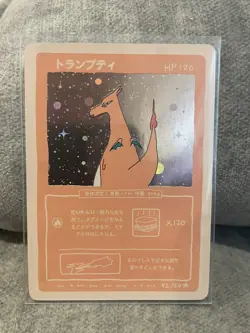 Wrenny Moo Custom Charizard Holo Card 42/50 - Set 1 Pokemon Derpy Parody TCG - Image 1