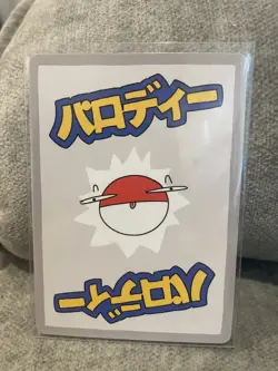 Wrenny Moo Custom Charizard Holo Card 42/50 - Set 1 Pokemon Derpy Parody TCG - Image 2