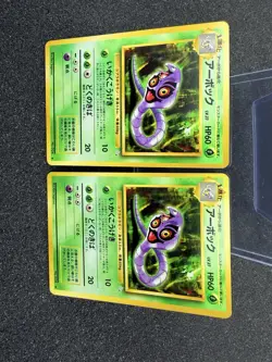 Mystery of the Fossils - Japanese Pokemon Card Lot (23) - Image 2