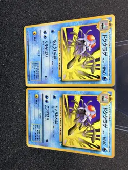 Mystery of the Fossils - Japanese Pokemon Card Lot (23) - Image 5