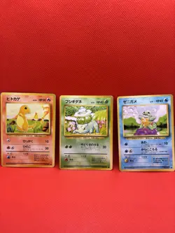 Pokemon Japanese Base Set Bundle Charmander Bulbasaur Squirtle Pokemon Card - Image 1